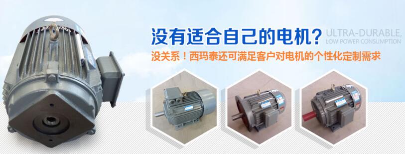 陜西電機(jī)加工